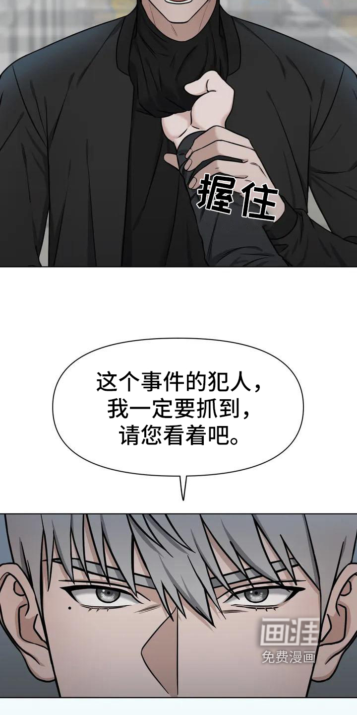 第24话15