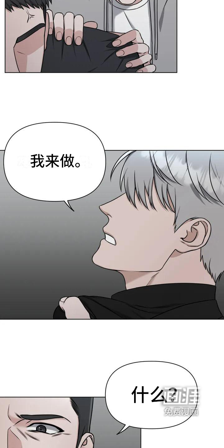 第24话13