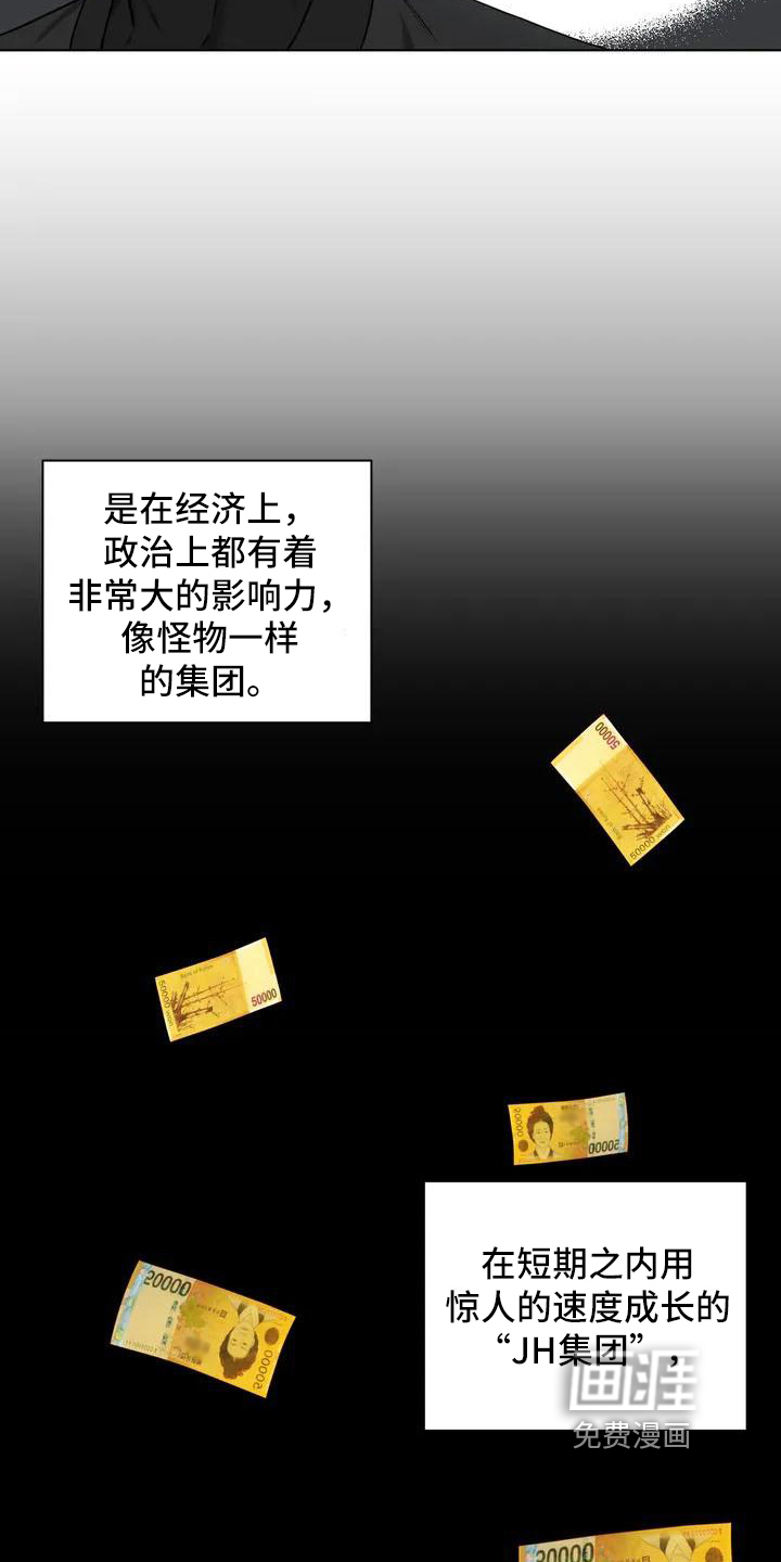 第24话4