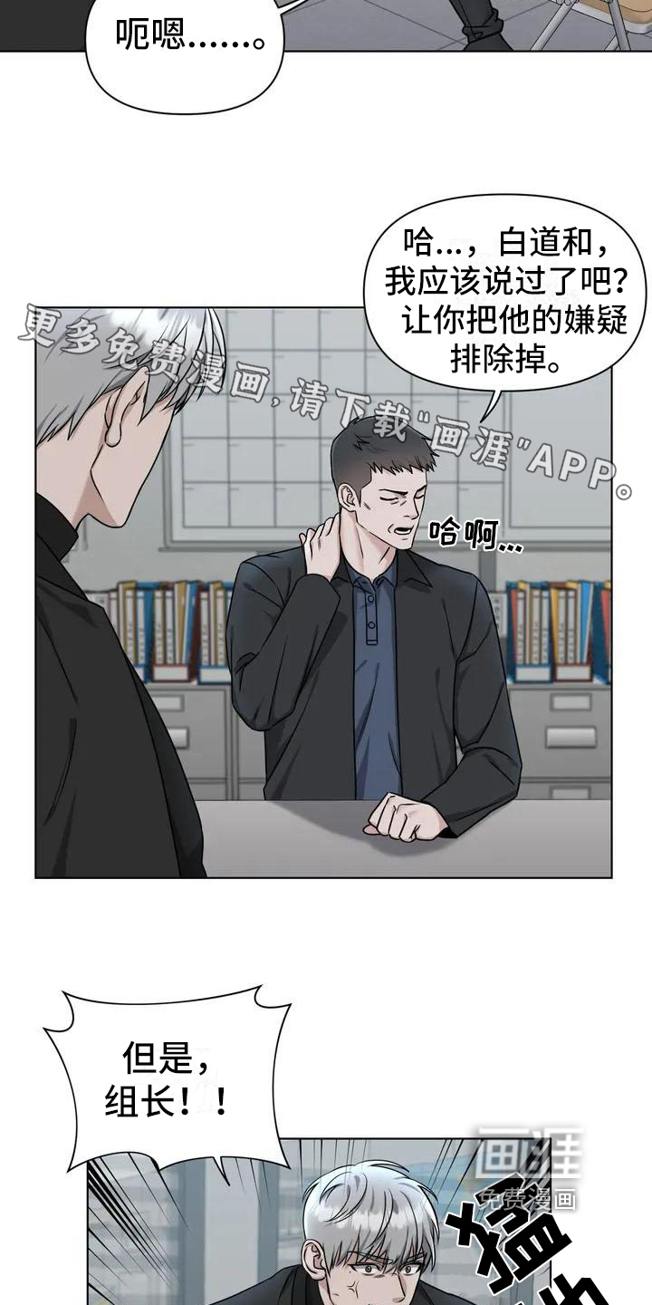 第24话1