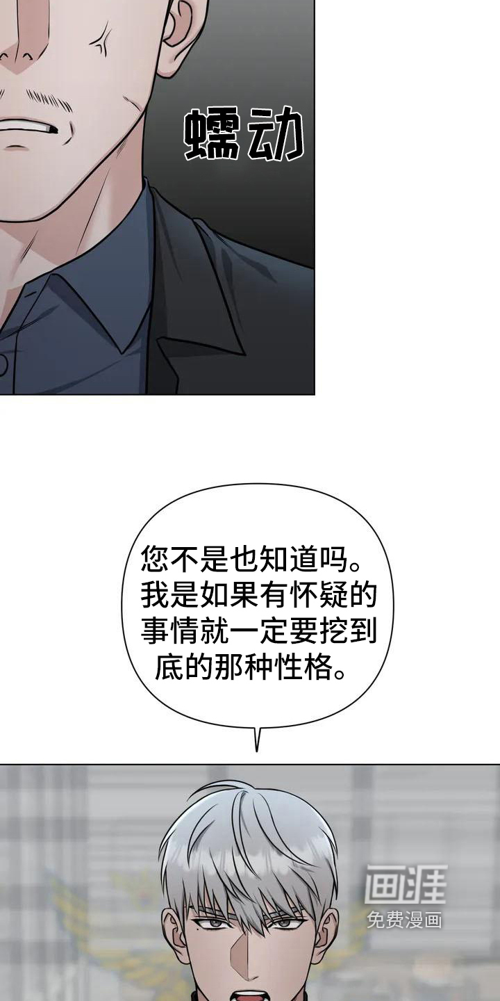 第24话14