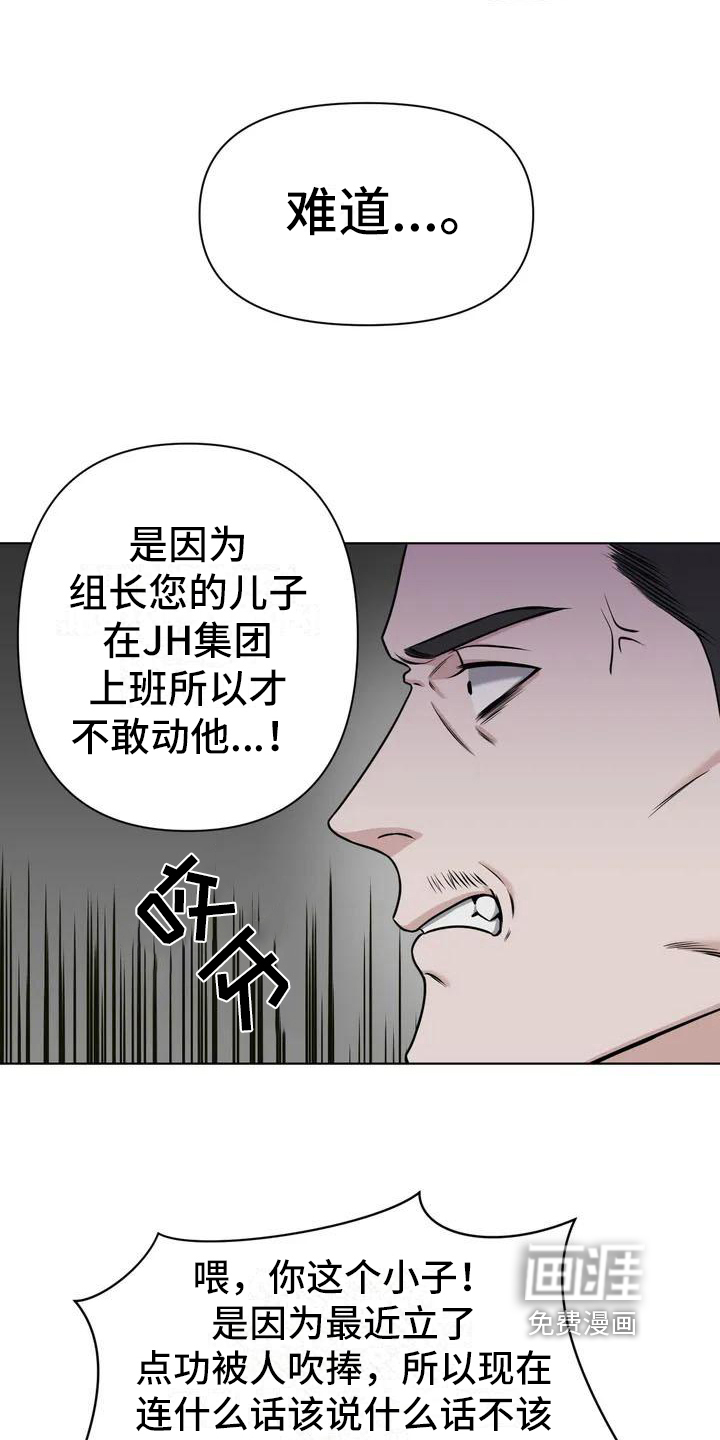 第24话10