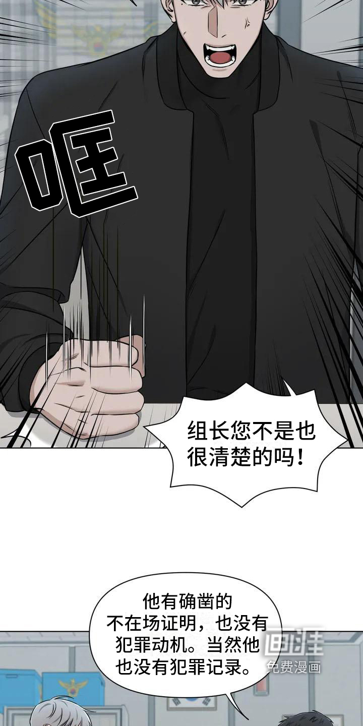 第24话8