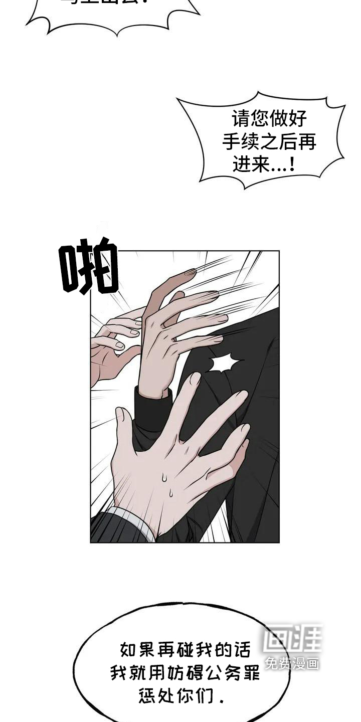 第25话1