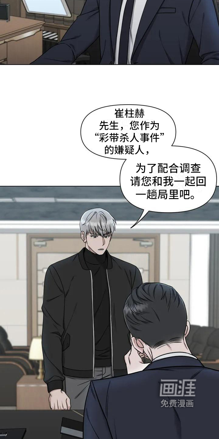 第25话9