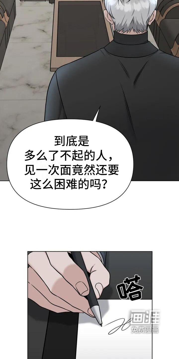 第25话4