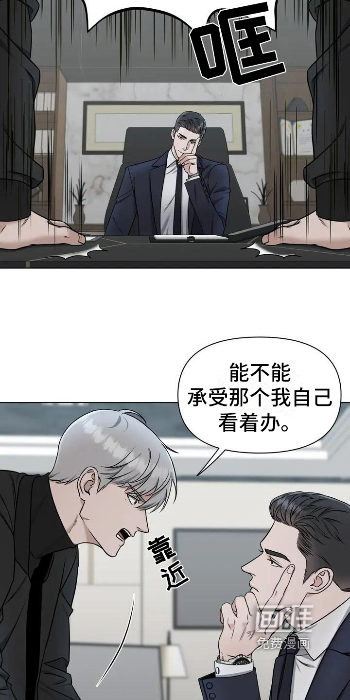 第25话13