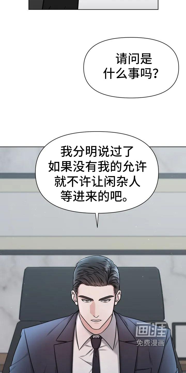 第25话5