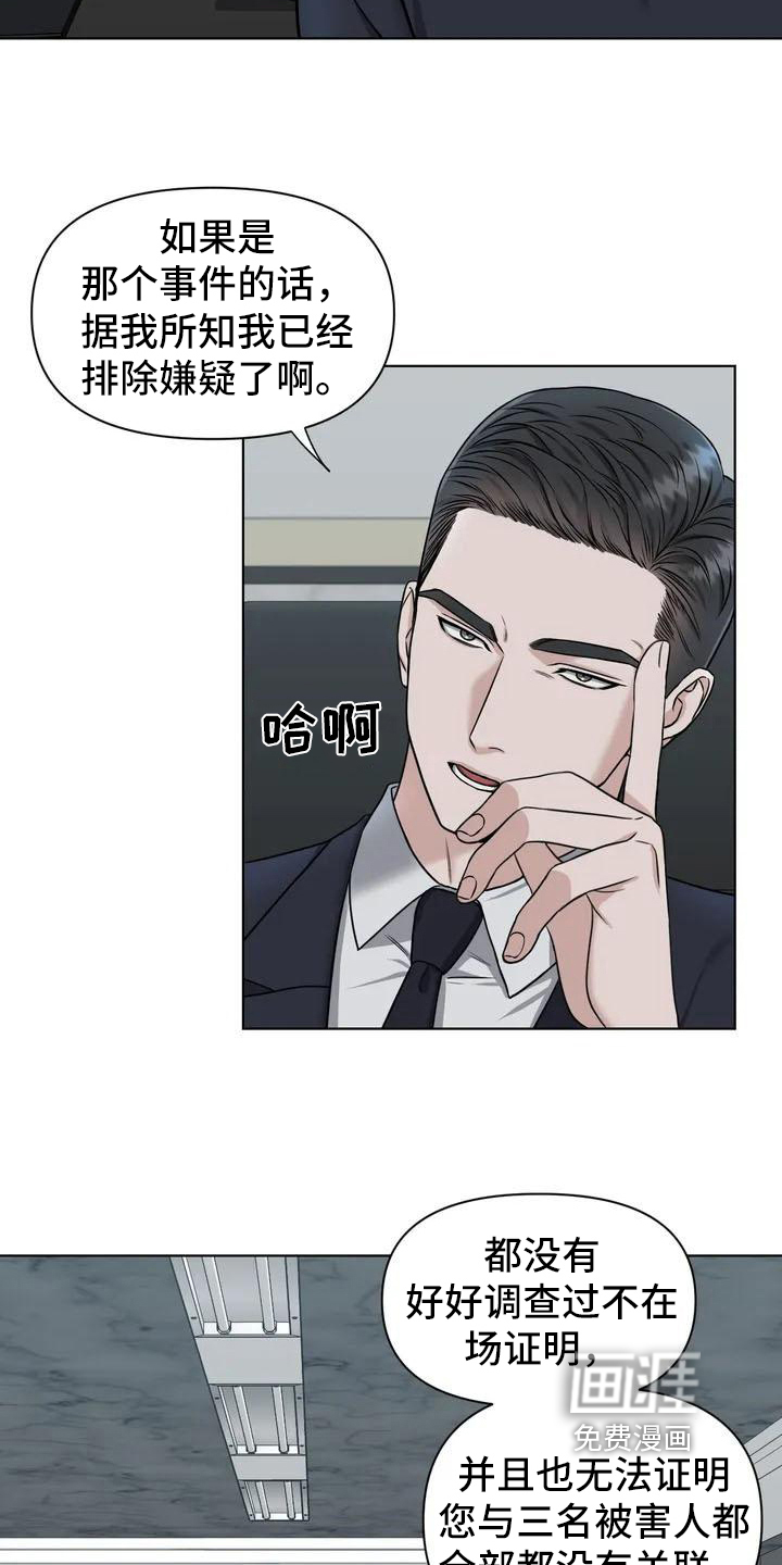第25话10