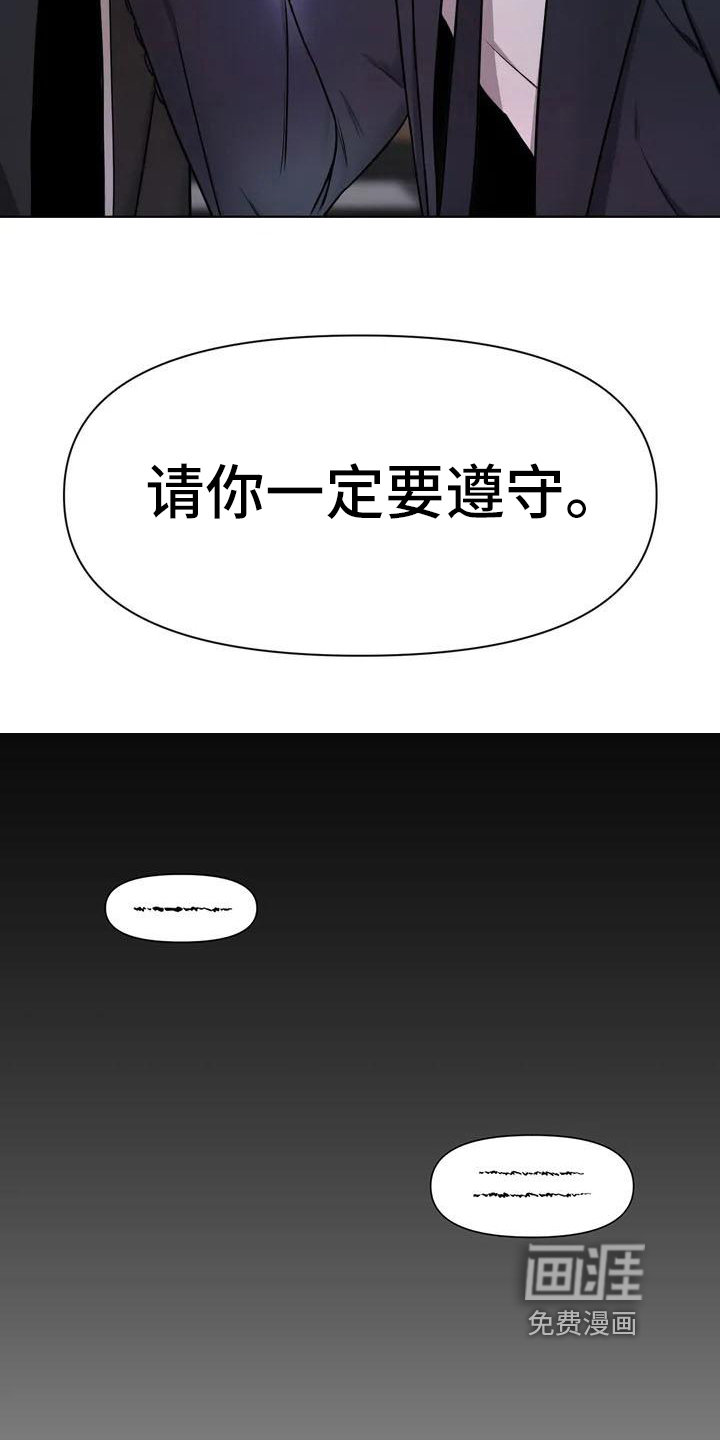 第25话17