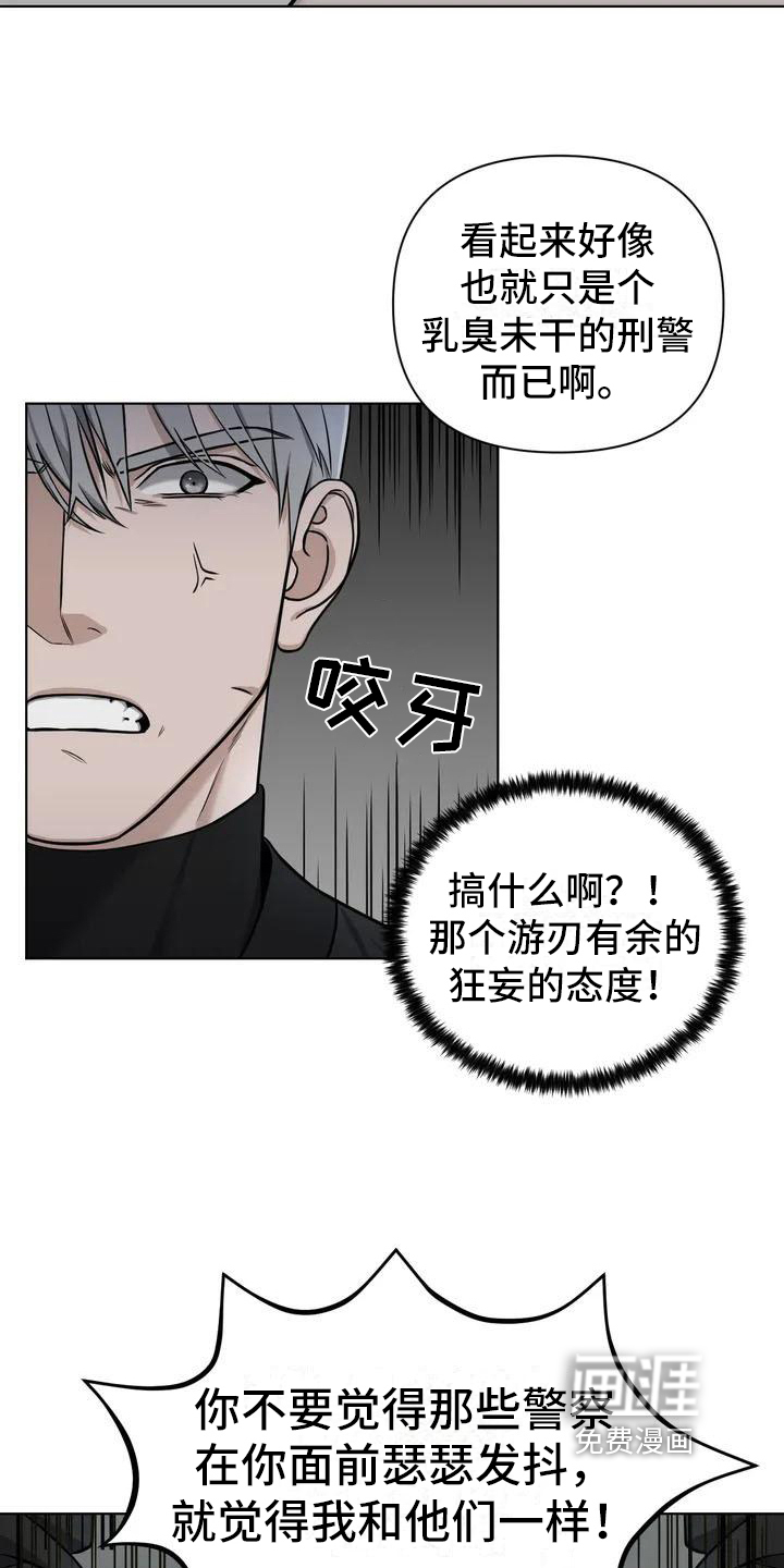 第25话12