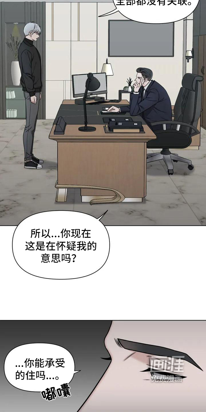 第25话11