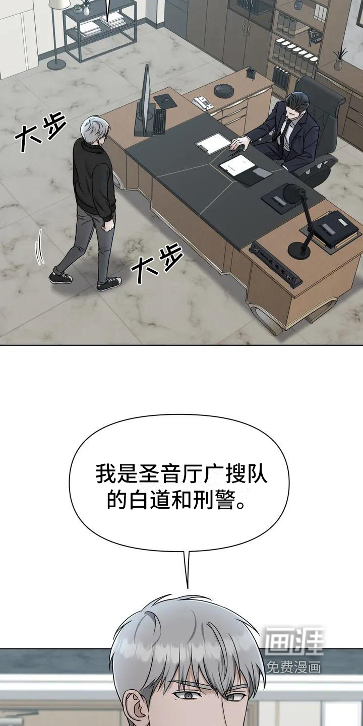 第25话7