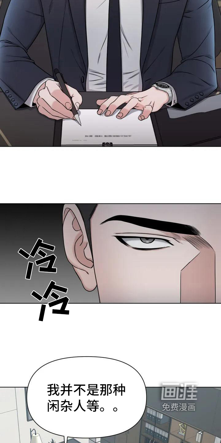 第25话6