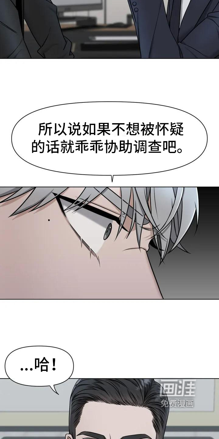 第25话14