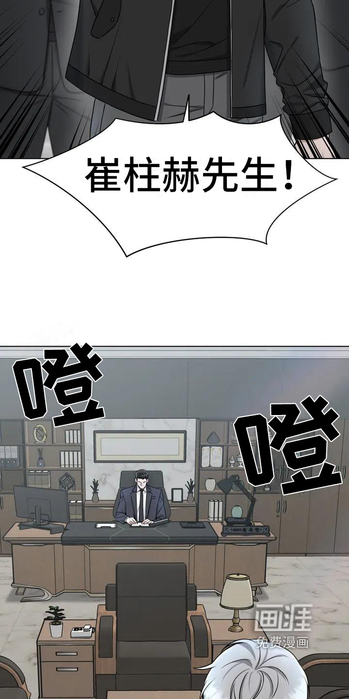 第25话3