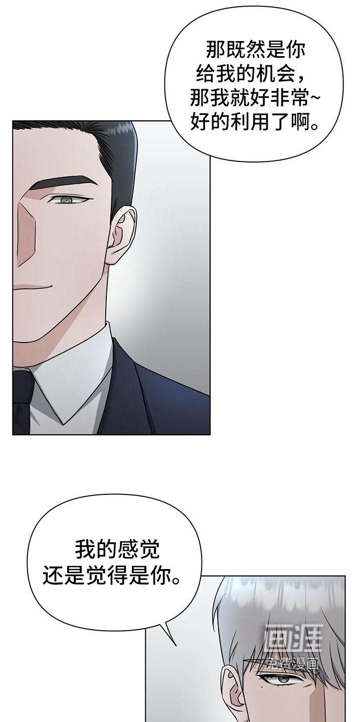 第26话13