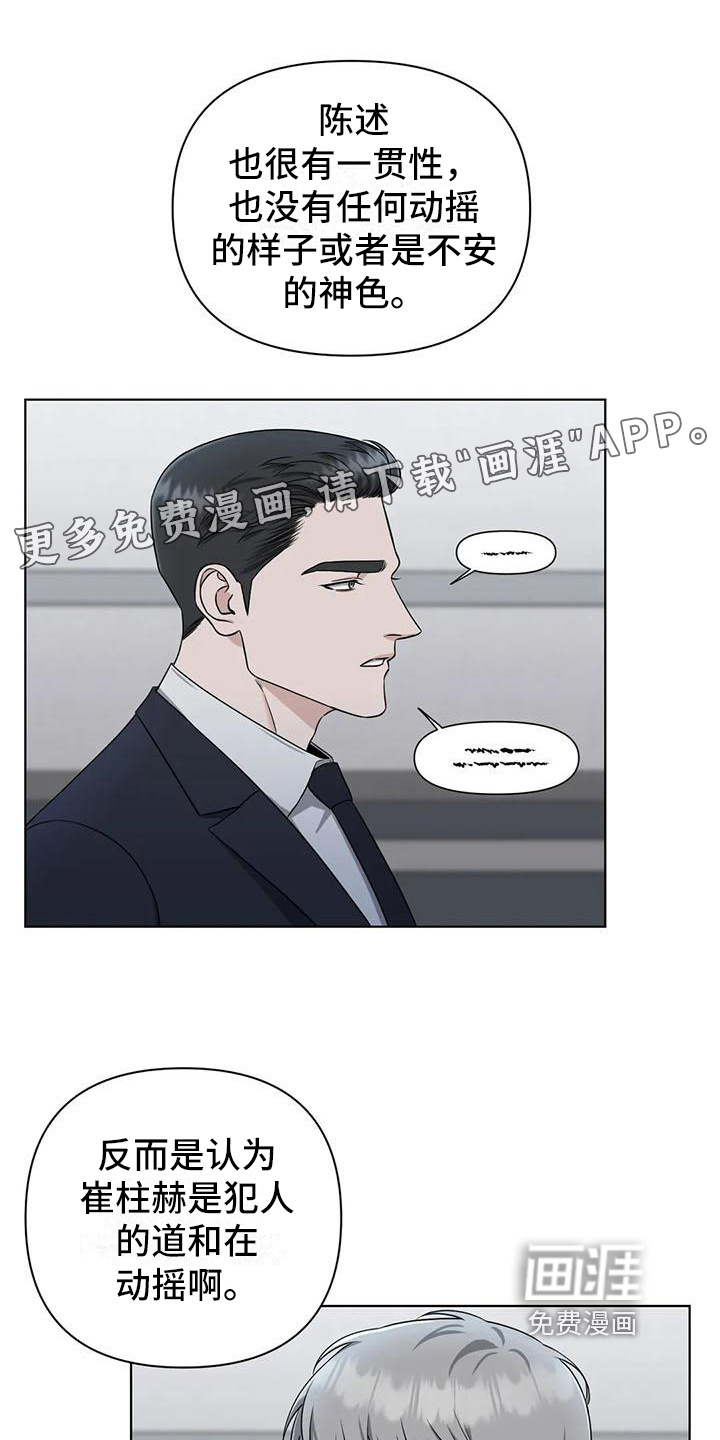 第26话0