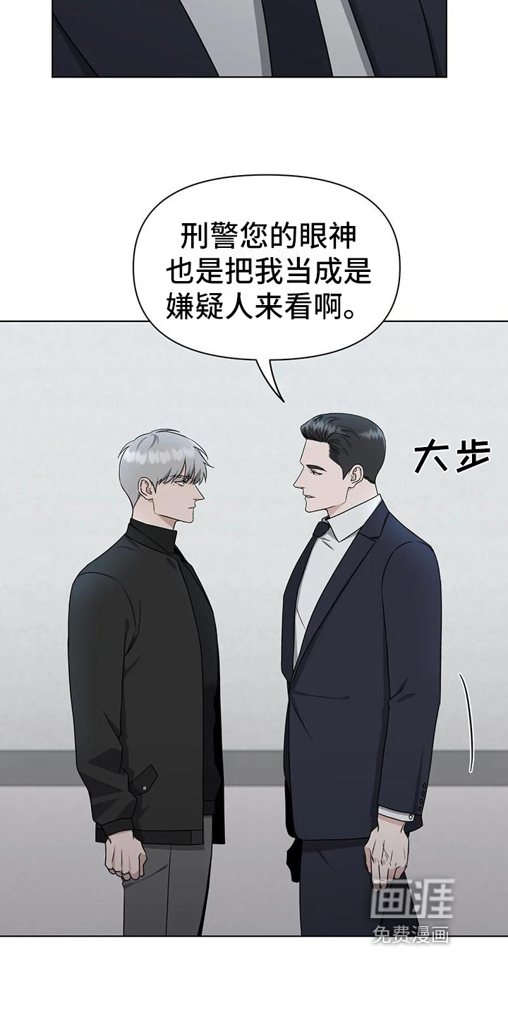 第26话9