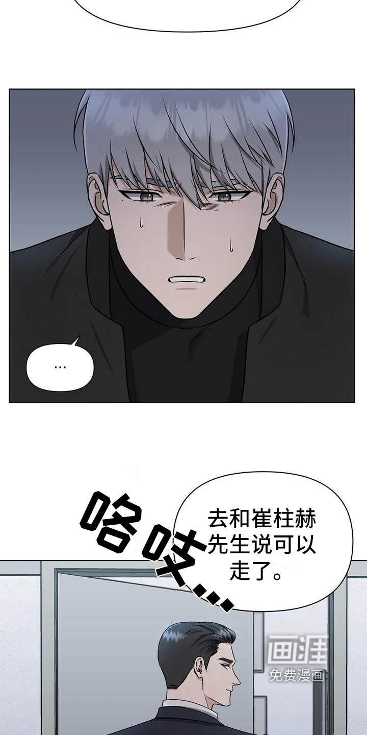 第26话3