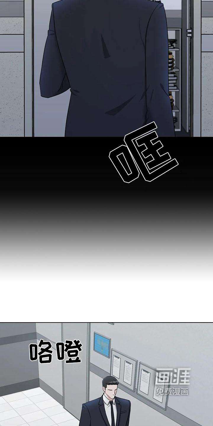 第26话4