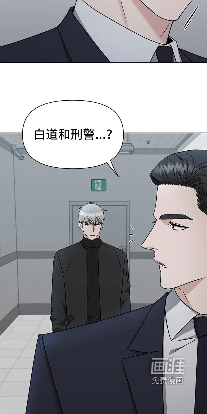 第26话6