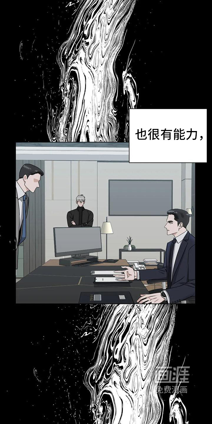 第26话16
