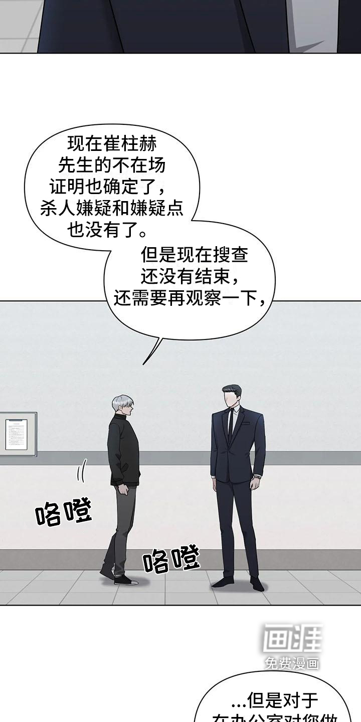 第26话7