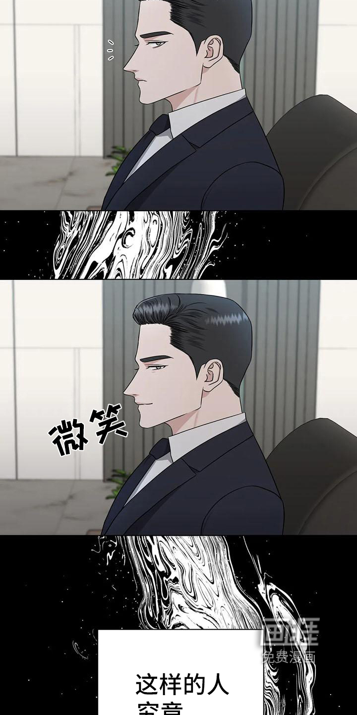 第26话18