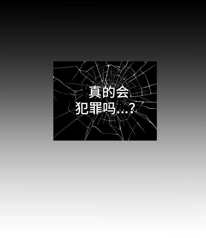 第26话20