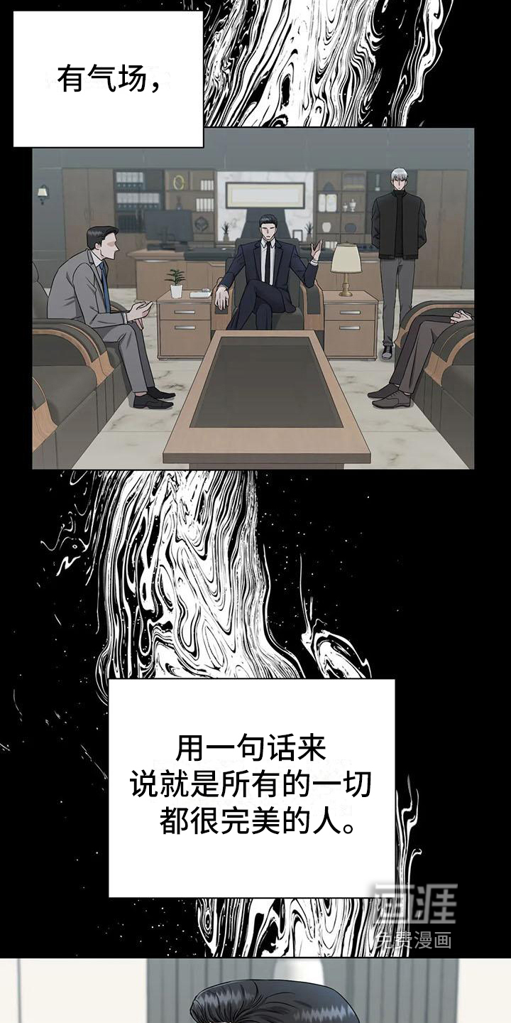 第26话17
