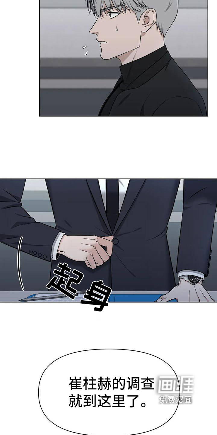 第26话1