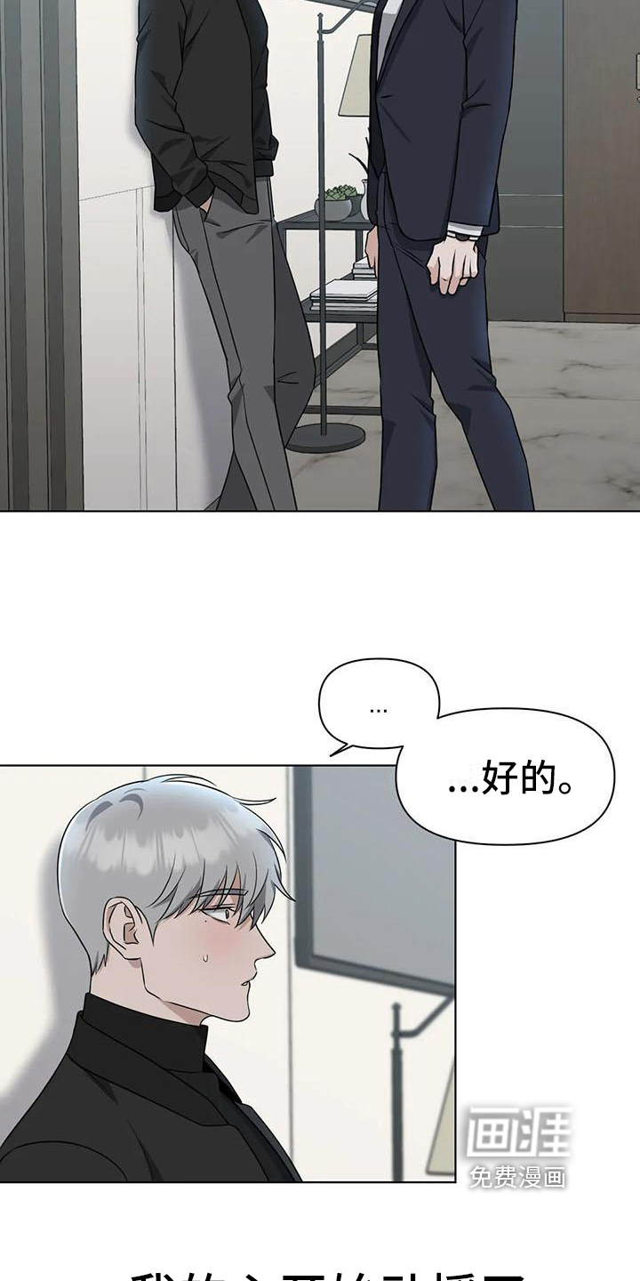 第27话9