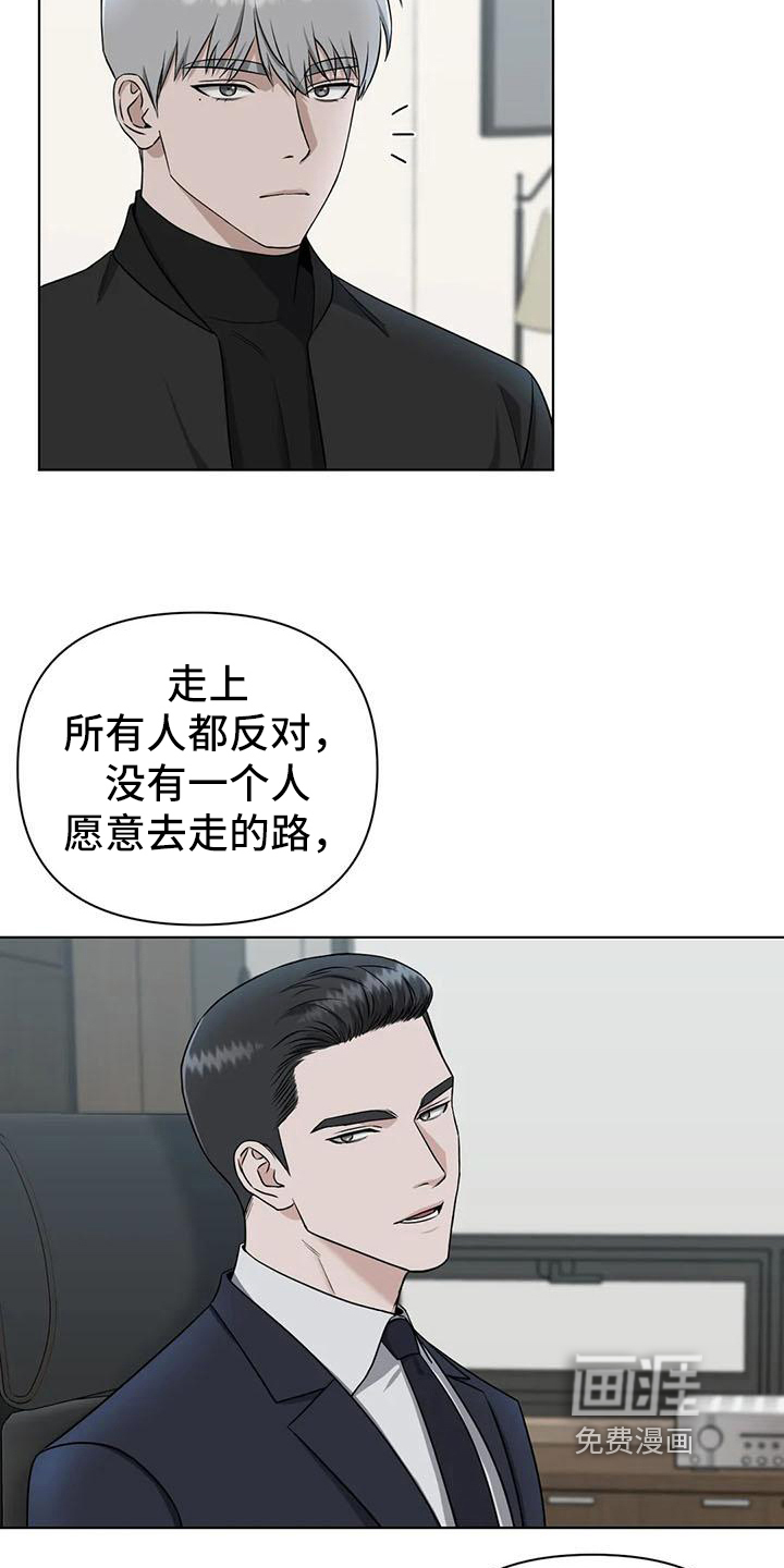 第27话3