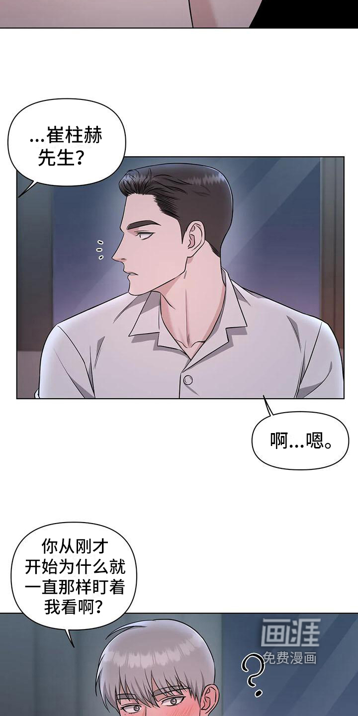 第27话15