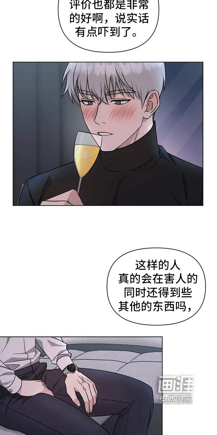 第27话13