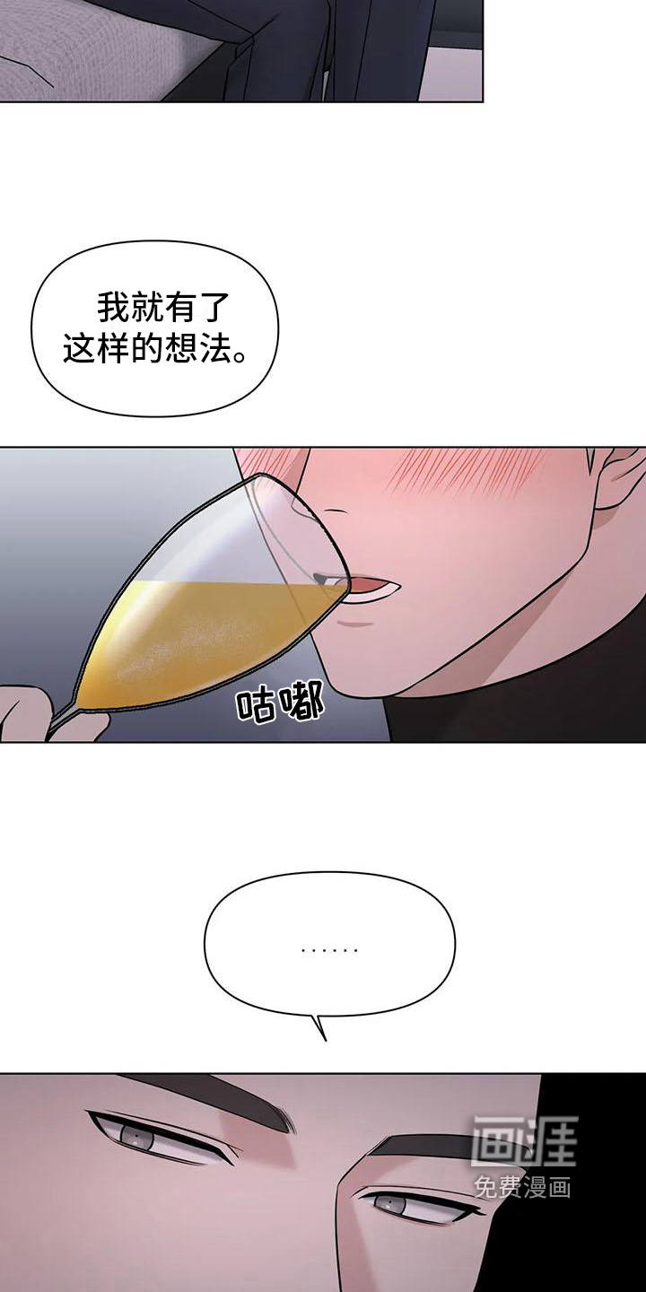 第27话14