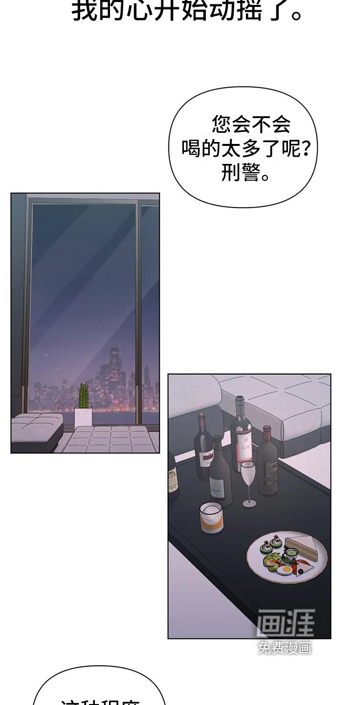 第27话10