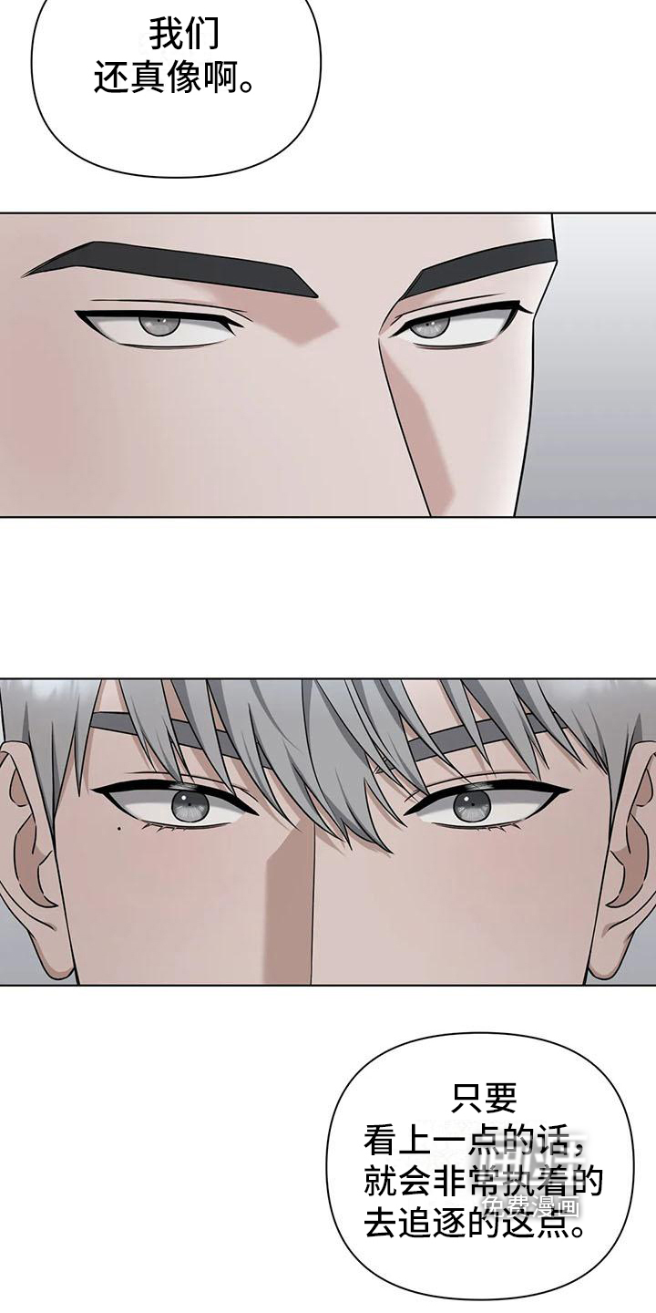 第27话5
