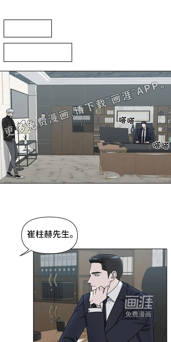 第27话0