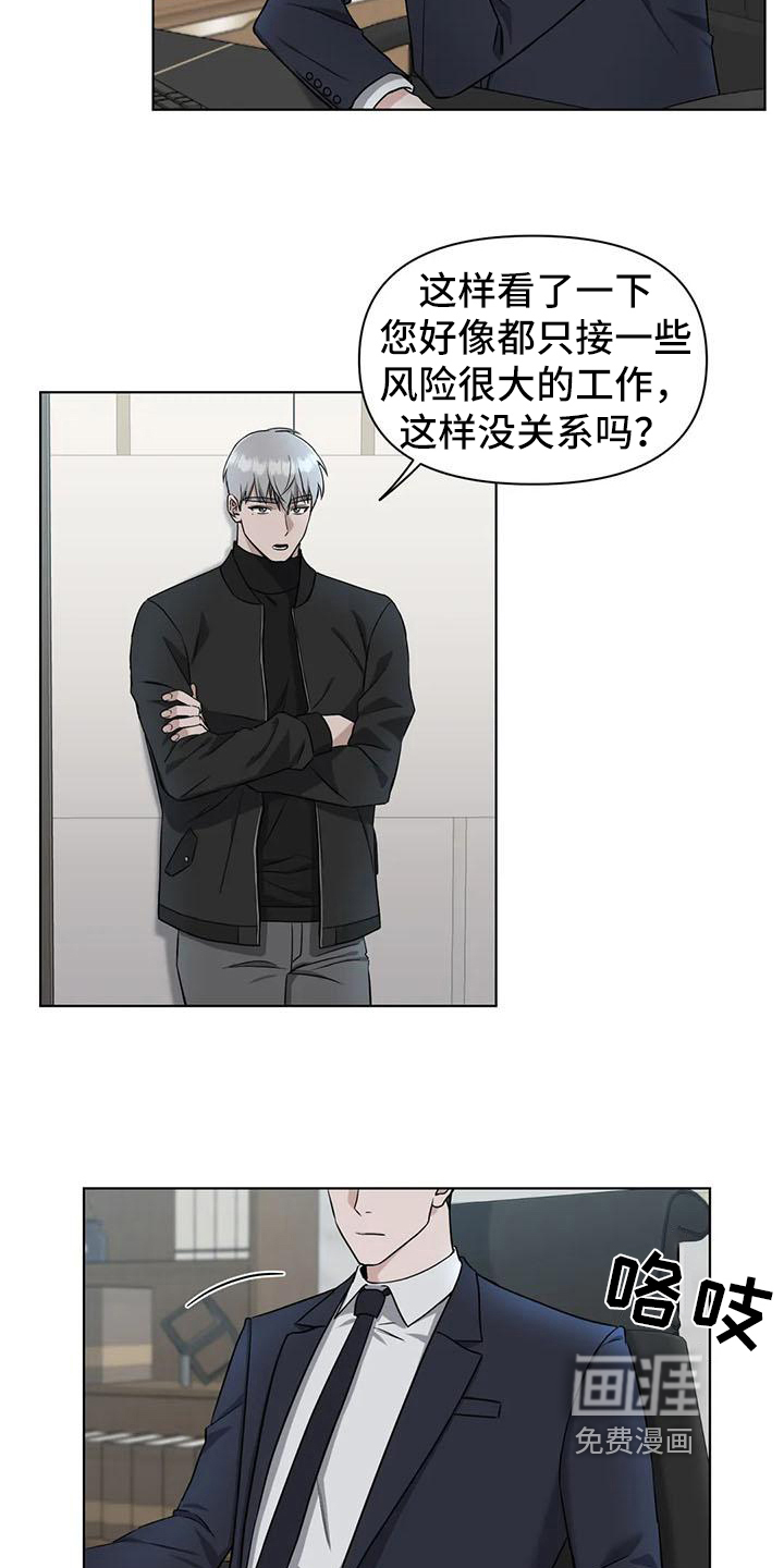 第27话1