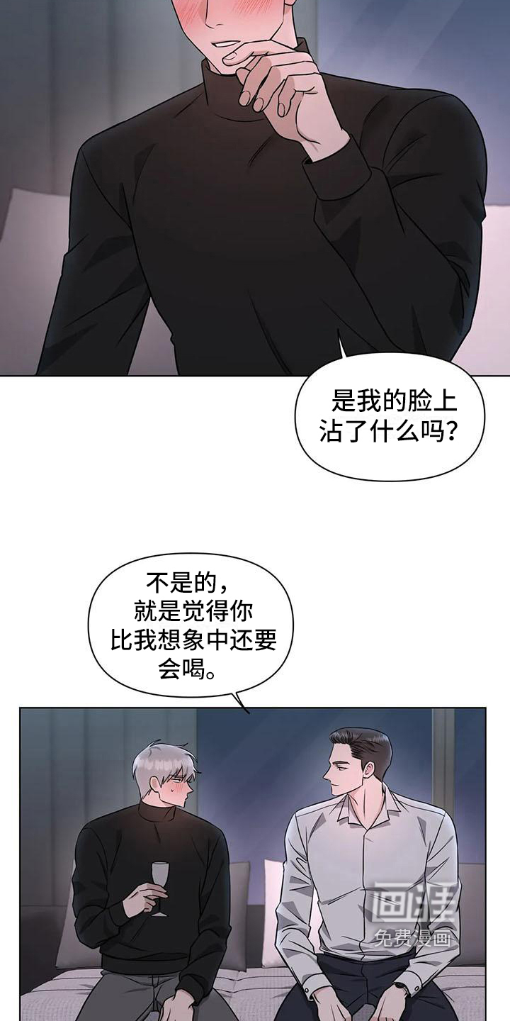 第27话16