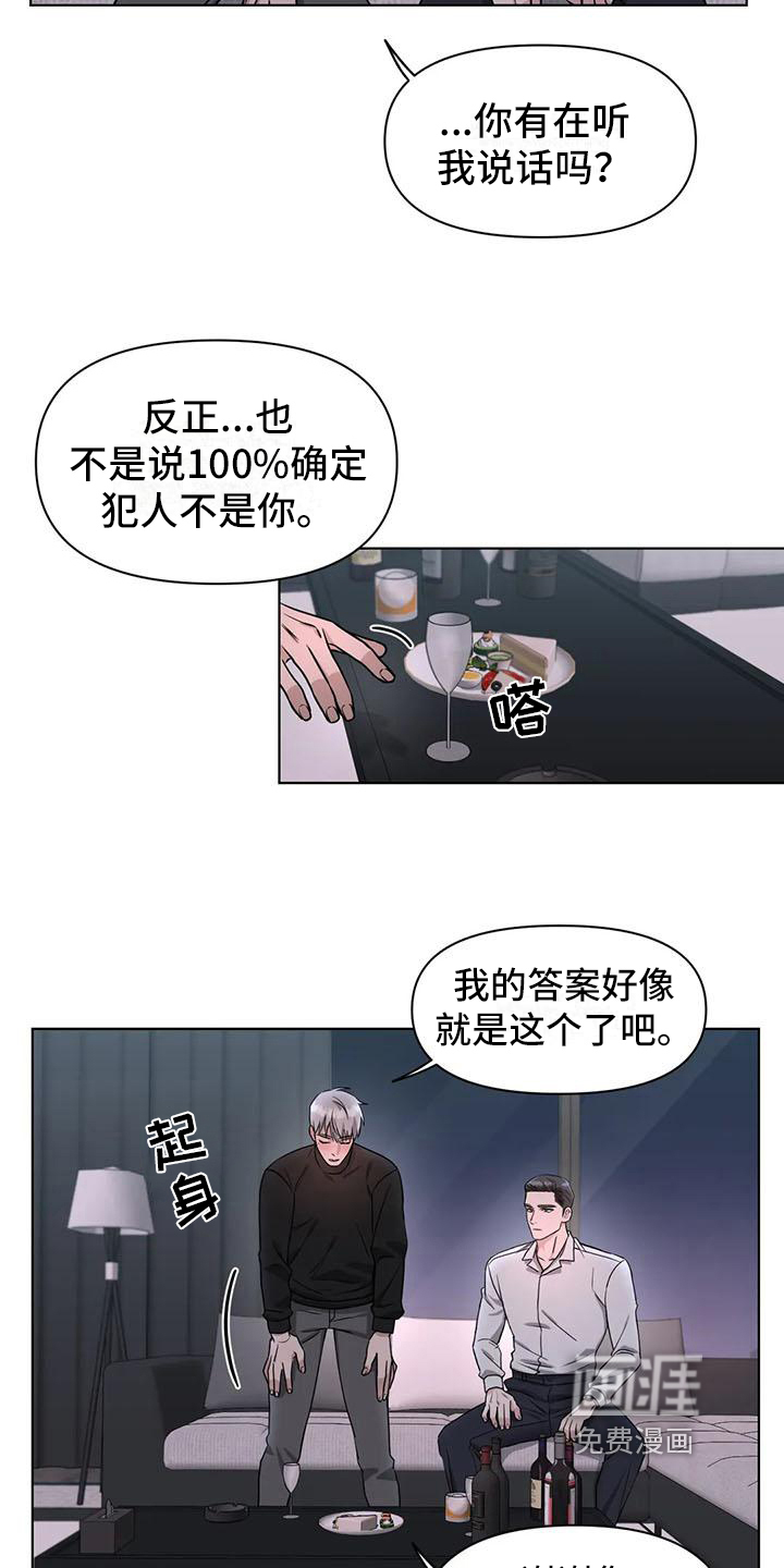 第27话17
