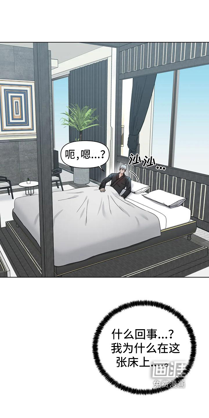 第28话8