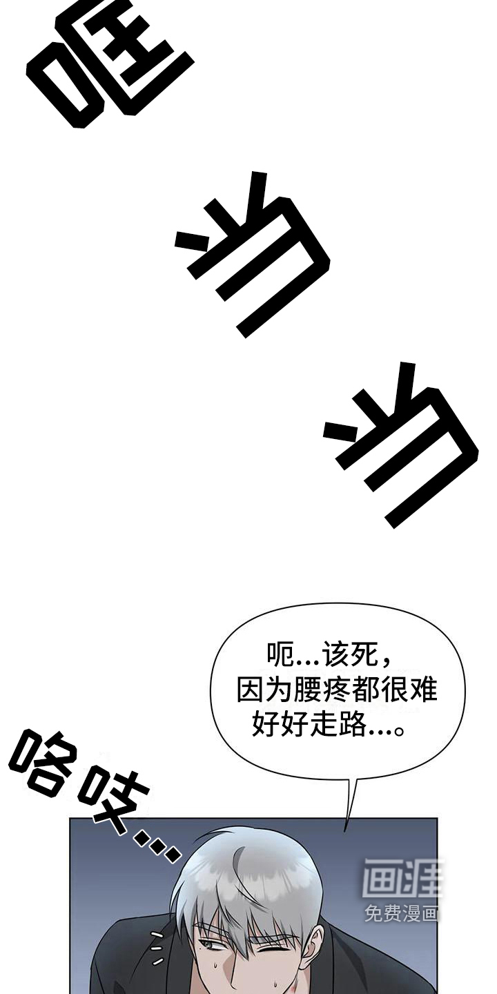 第28话15