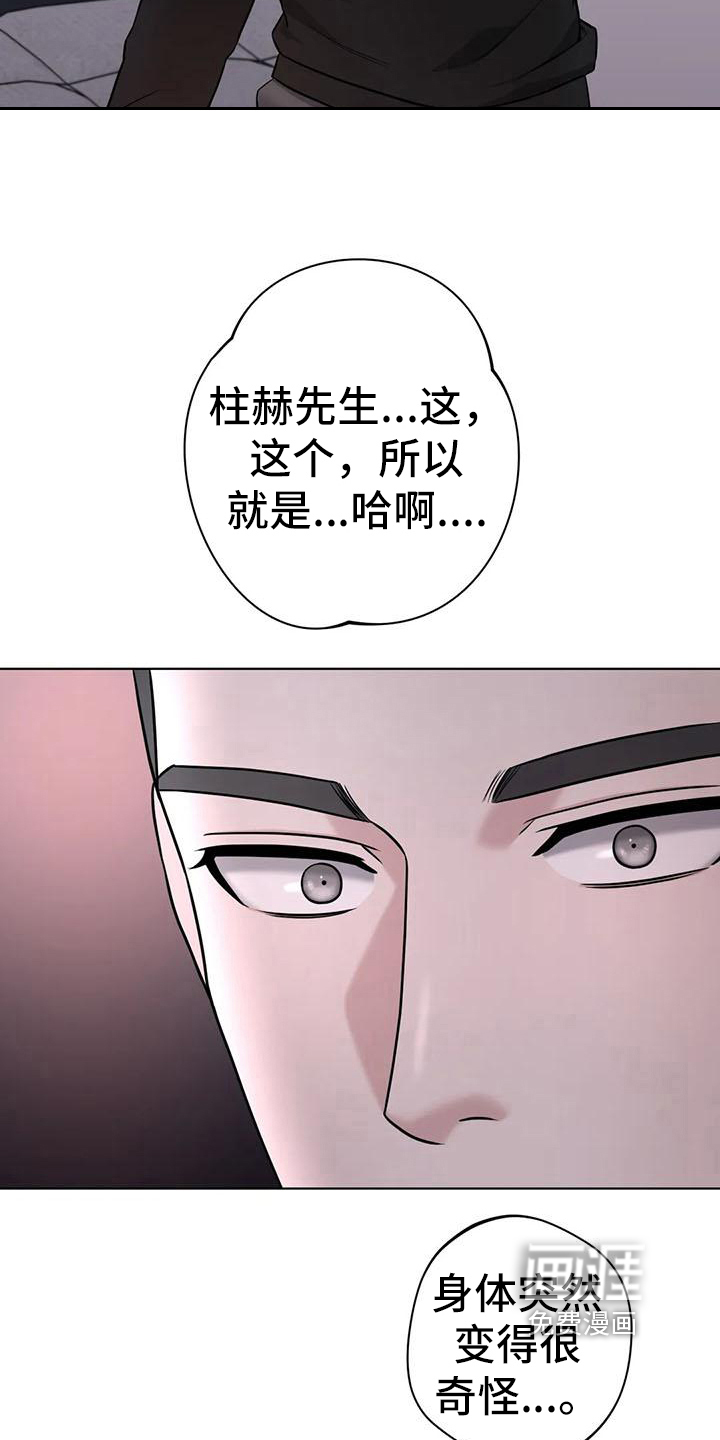 第28话5