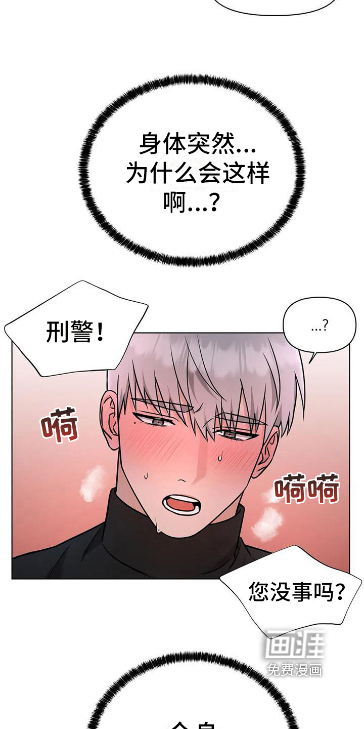 第28话1