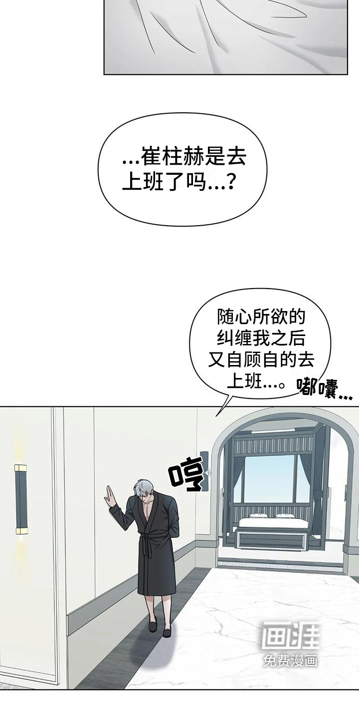 第28话11