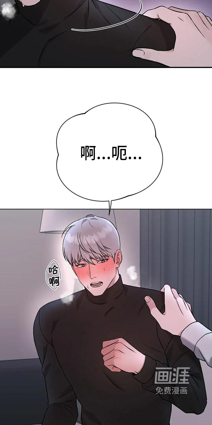 第28话4