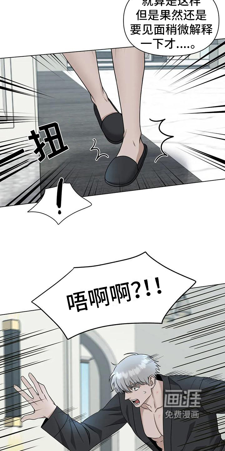 第28话13